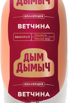 Ветчина Дым Дымыч шт 0,4 кг ТМ ДД Коллекция