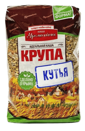 УРОЖАЙНА Кутья  0,5кг/10шт