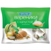 Вареники с капустой, 400 г, ТМ Геркулес