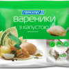 Вареники с капустой, 400 г, ТМ Геркулес